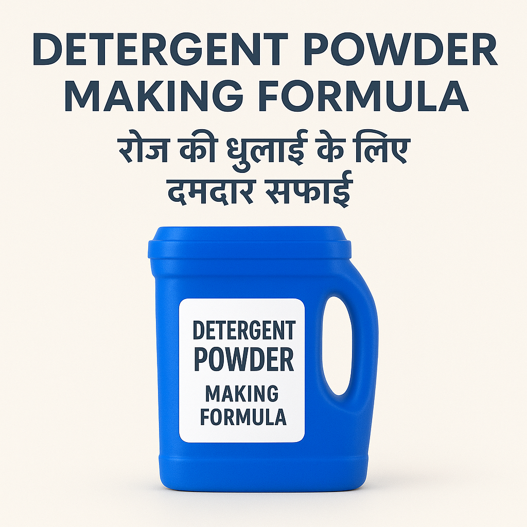 Detergent Powder Making Formula, How to Make Detergent Powder, Laundry Detergent Formula, Homemade Washing Powder, Detergent Powder for Daily Use, Washing Powder Manufacturing Process, DIY Detergent Powder, Strong Cleaning Detergent, Cloth Washing Powder, Detergent Powder Ingredients, Detergent Powder for Machine Wash, Cost Effective Detergent Formula, Bulk Detergent Powder Making, Detergent Powder Business Idea, Detergent for Tough Stains