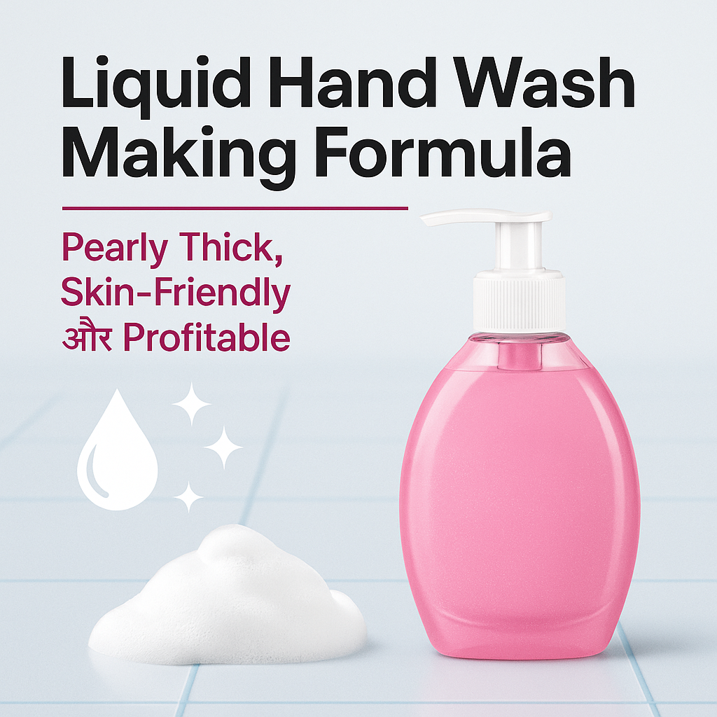 Liquid Hand Wash Making Formula, Pearly Hand Wash Formula, Thick Hand Wash Recipe, How to Make Liquid Hand Wash, Homemade Hand Wash, Skin Friendly Hand Wash, Hand Wash Manufacturing Process, DIY Liquid Soap, Hand Wash for Sensitive Skin, Hand Wash with Moisturizer, Hand Wash Base Formula, Commercial Hand Wash Formula, Hand Wash Gel Making, Profitable Hand Wash Business, Liquid Soap for Hands