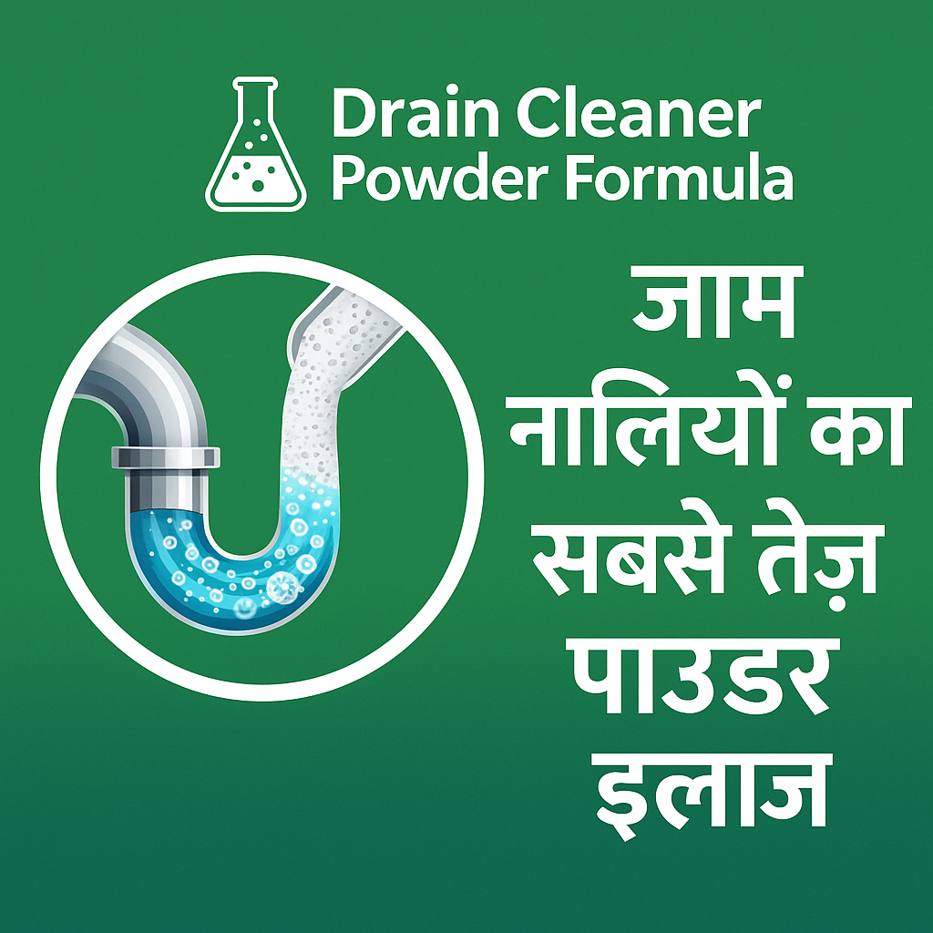 Powerful Drain Cleaner Powder Formula 2025 – Drain Cleaner Powder For Toilet Drain Cleaner Powder Formula, How to Make Drain Cleaner Powder, Powerful Drain Cleaning Formula, Clogged Drain Solution, Homemade Drain Opener, Drain Cleaning Powder for Kitchen, Bathroom Drain Cleaner Powder, Drain Unblocker Powder, Chemical for Blocked Drains, Drain Cleaner Manufacturing Process, Fast Acting Drain Cleaner, Powder Drain Opener, Toilet Drain Cleaner Powder, Sewer Cleaner Powder Formula, Strong Drain Cleaner