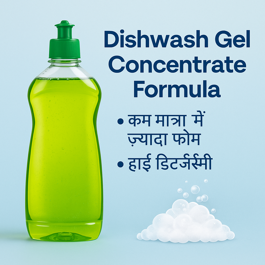 Dishwash Gel Concentrate Formula, Dishwash Gel Making Formula, How to Make Dishwash Gel, Concentrated Dishwash Formula, Dishwash Liquid Formula, Dish Cleaning Gel Formula, High Foam Dishwash Gel, Homemade Dishwash Gel, Dishwash Gel Ingredients, Dishwash Gel Manufacturing Process, Grease Cutting Dishwash Gel, Strong Dishwash Liquid, Cost Effective Dishwash Formula, Kitchen Utensil Cleaner Gel, Profitable Dishwash Gel Formula