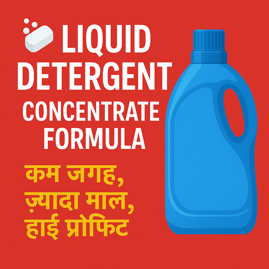 Liquid Detergent Concentrate Formula, How to Make Liquid Detergent, Concentrated Liquid Detergent, Detergent Liquid Manufacturing Formula, High Profit Detergent Formula, Liquid Detergent for Clothes, Detergent Base Formula, Laundry Liquid Concentrate, Homemade Liquid Detergent, Liquid Detergent Ingredients, Compact Detergent Formula, Strong Detergent Concentrate, Detergent Liquid for Washing Machine, Detergent Business Idea, Liquid Detergent Making Process