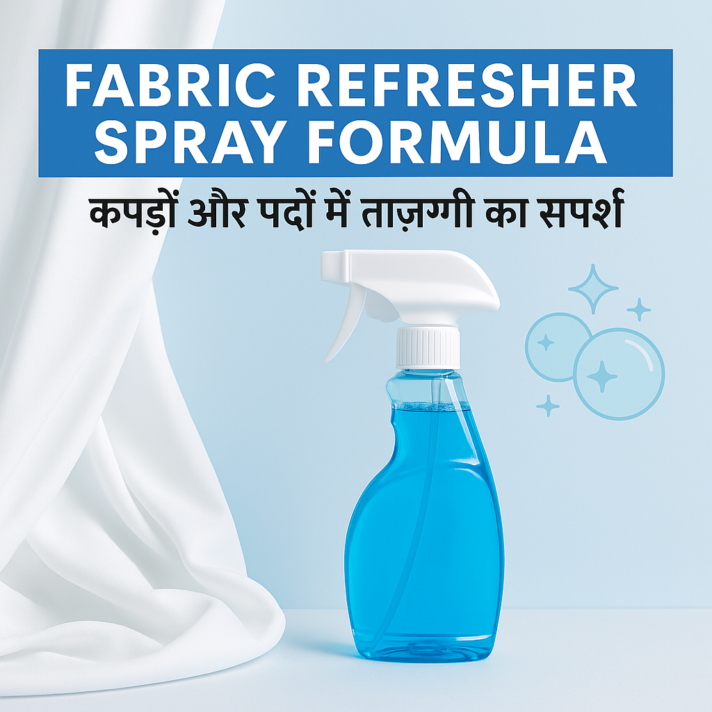Fabric Refresher Spray Formula, How to Make Fabric Freshener, Fabric Spray for Clothes, Fabric Deodorizer Formula, Curtain Freshener Spray, Linen Spray Formula, Homemade Fabric Refresher, Clothes Freshener Spray, Long Lasting Fabric Spray, Fabric Perfume Spray, DIY Fabric Refresher, Fabric Spray Manufacturing Process, Natural Fabric Freshener, Odor Removal Spray for Fabric, Fabric Scent Spray Formula