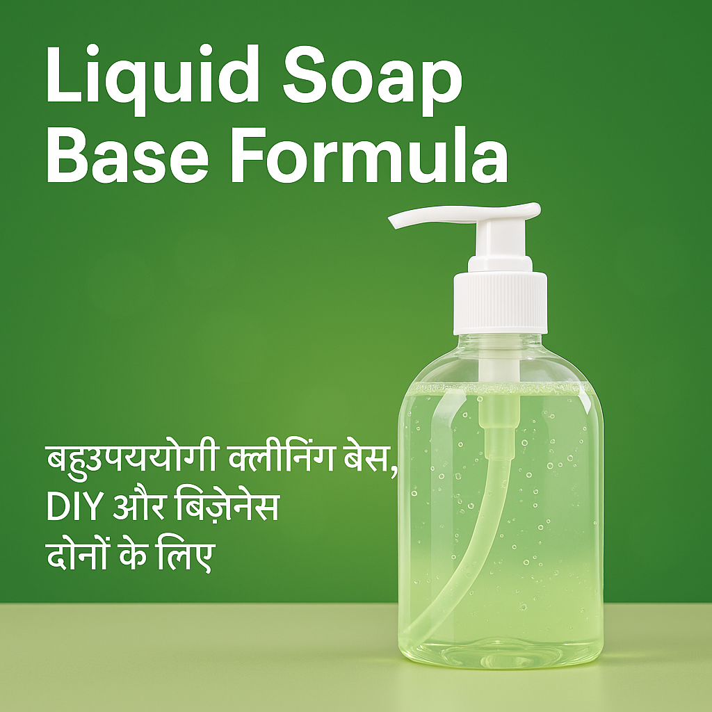 Liquid Soap Base Formula, How to Make Liquid Soap Base, Multipurpose Soap Base, DIY Liquid Soap Base, Soap Base for Cleaning Products, Liquid Soap Base for Business, Homemade Soap Base Formula, Soap Base Manufacturing Process, All Purpose Soap Base, Liquid Detergent Base, Natural Soap Base Formula, Liquid Soap Ingredients, Liquid Castile Soap Base, Concentrated Soap Base, Soap Base for Home and Commercial Use