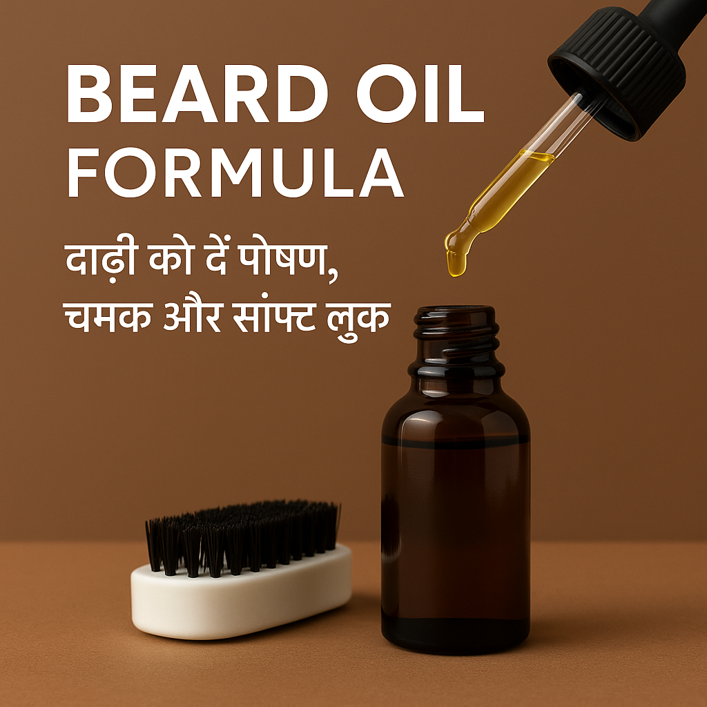 Beard Oil Formula, How to Make Beard Oil, Homemade Beard Oil, Natural Beard Oil Recipe, Beard Growth Oil Formula, Beard Softening Oil, Beard Oil for Shine and Nourishment, DIY Beard Oil, Beard Oil Ingredients, Beard Care Formula, Beard Oil Manufacturing Process, Organic Beard Oil, Herbal Beard Oil, Beard Grooming Oil, Beard Conditioning Oil